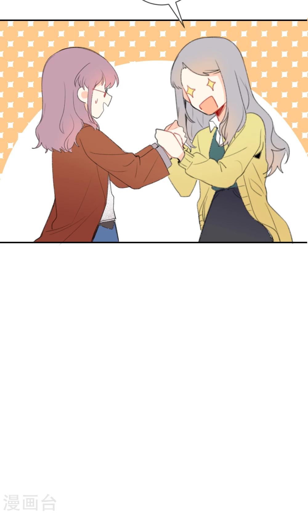 明天也要一起吃饭吗？韩漫全集-第15话 可爱就是正义无删减无遮挡章节图片 