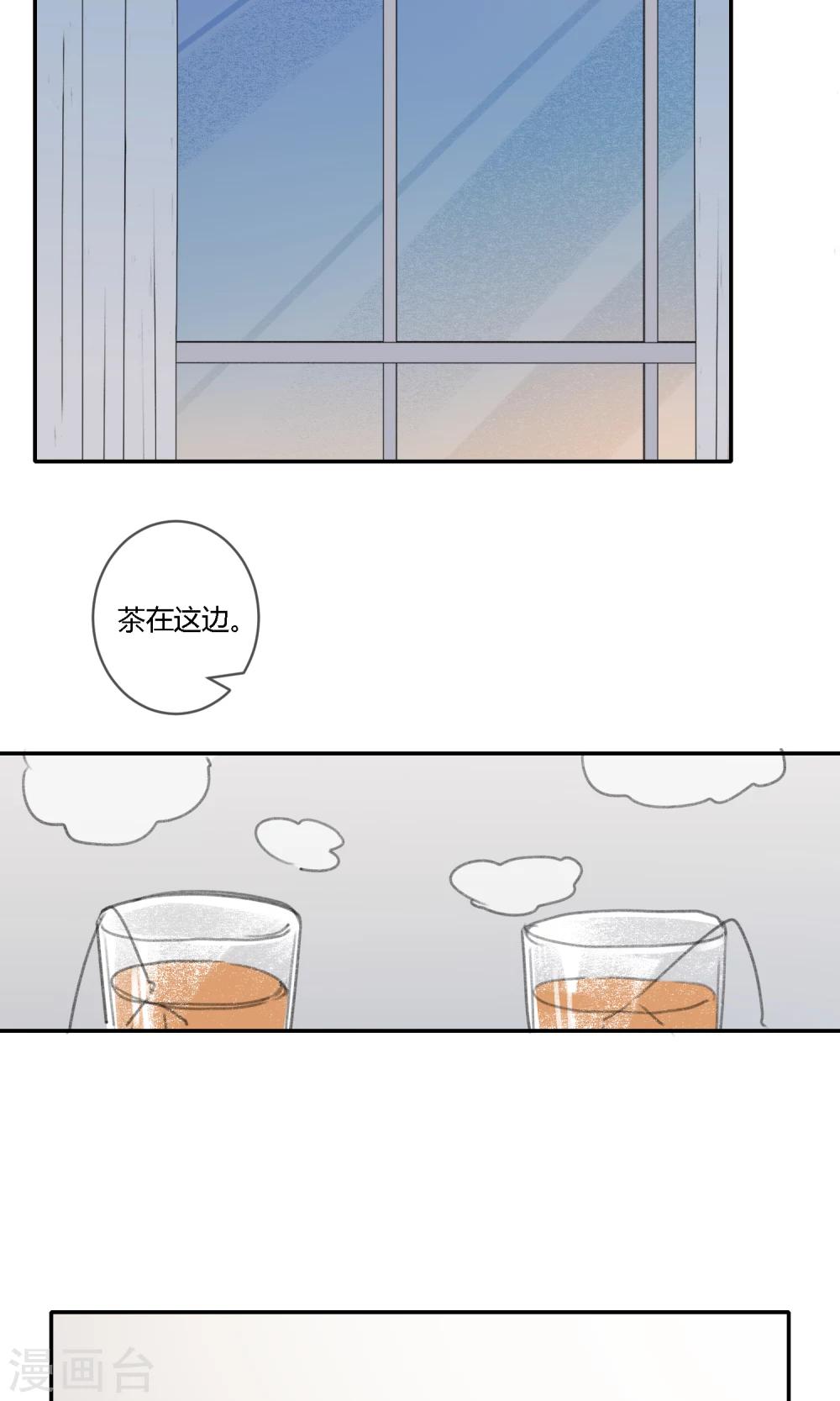 明天也要一起吃饭吗？韩漫全集-第15话 可爱就是正义无删减无遮挡章节图片 