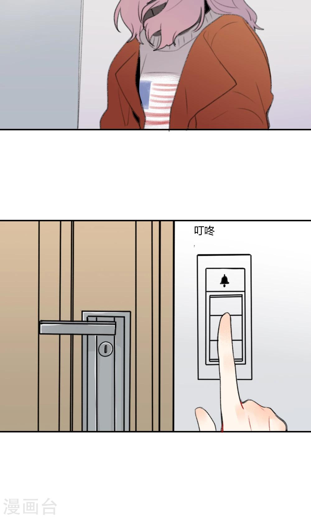 明天也要一起吃饭吗？韩漫全集-第15话 可爱就是正义无删减无遮挡章节图片 