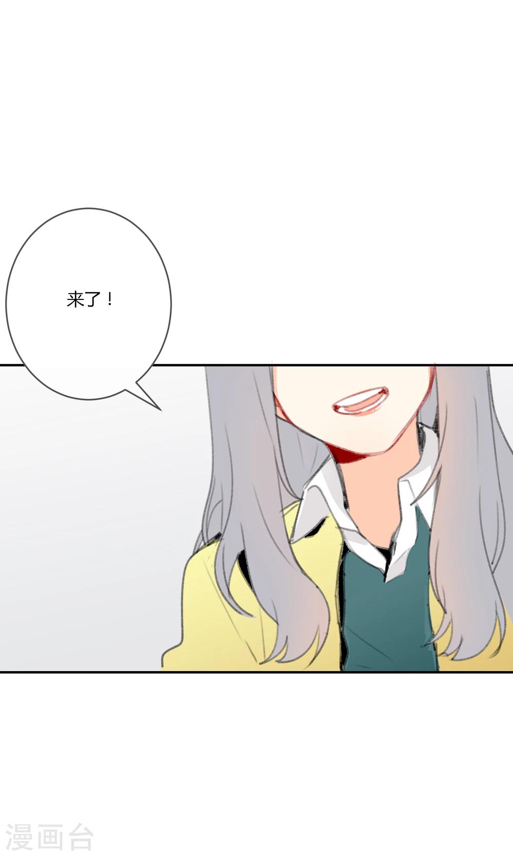 明天也要一起吃饭吗？韩漫全集-第15话 可爱就是正义无删减无遮挡章节图片 