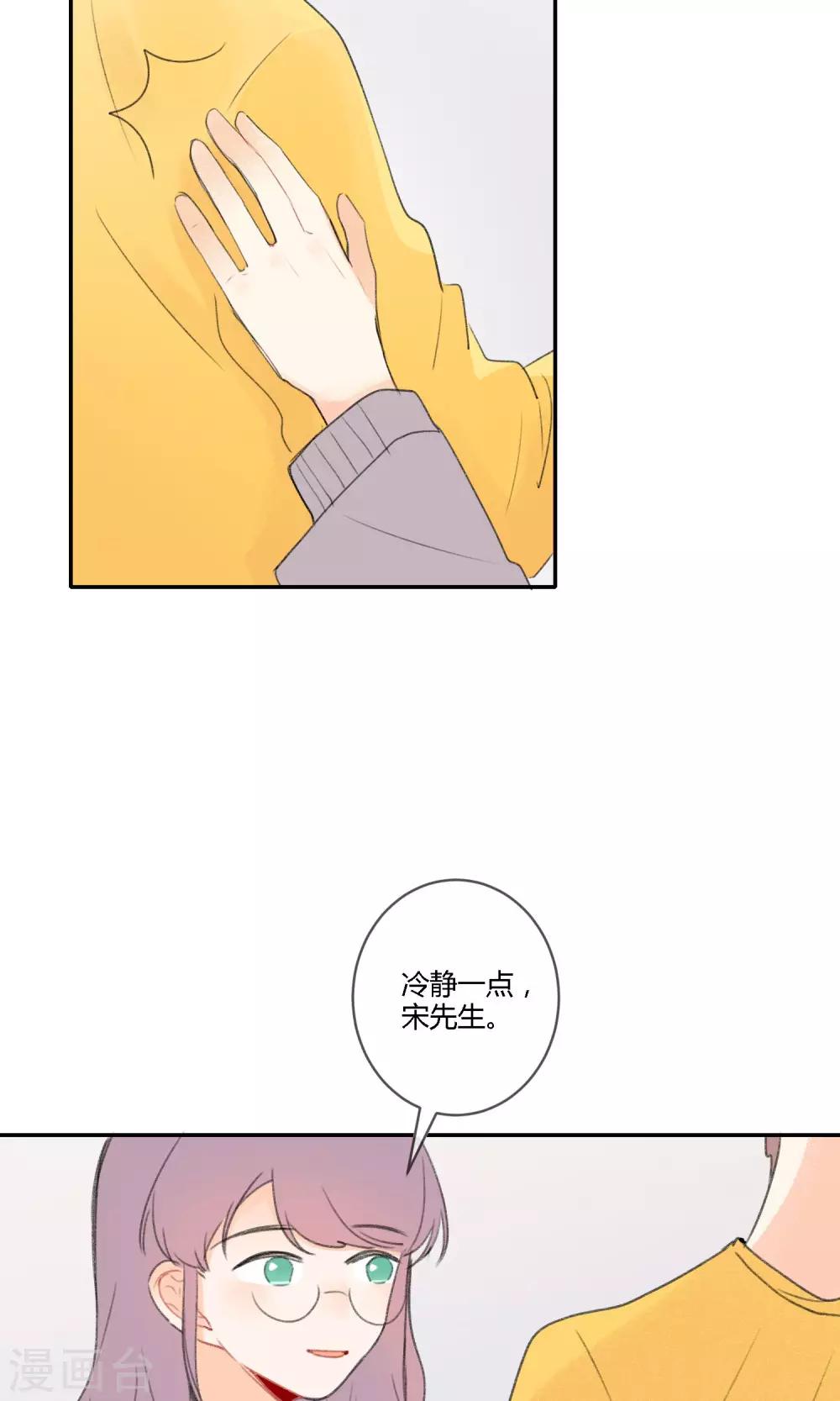 明天也要一起吃饭吗？韩漫全集-第16话 照片里全是黑历史无删减无遮挡章节图片 