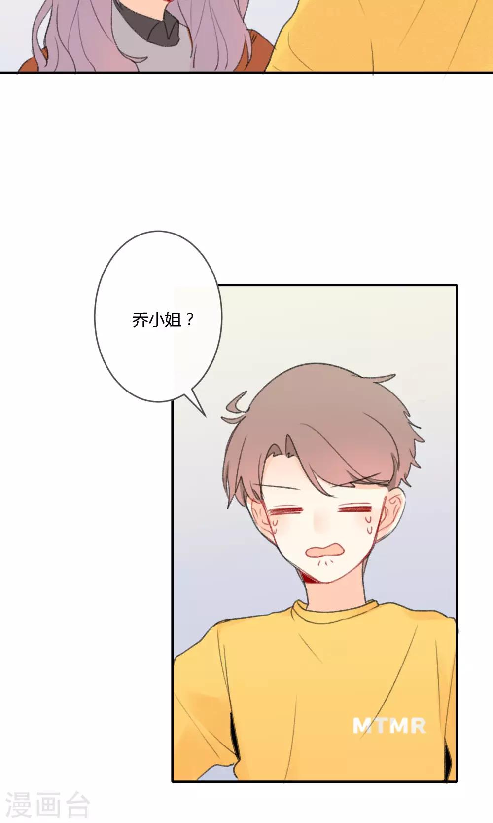 明天也要一起吃饭吗？韩漫全集-第16话 照片里全是黑历史无删减无遮挡章节图片 