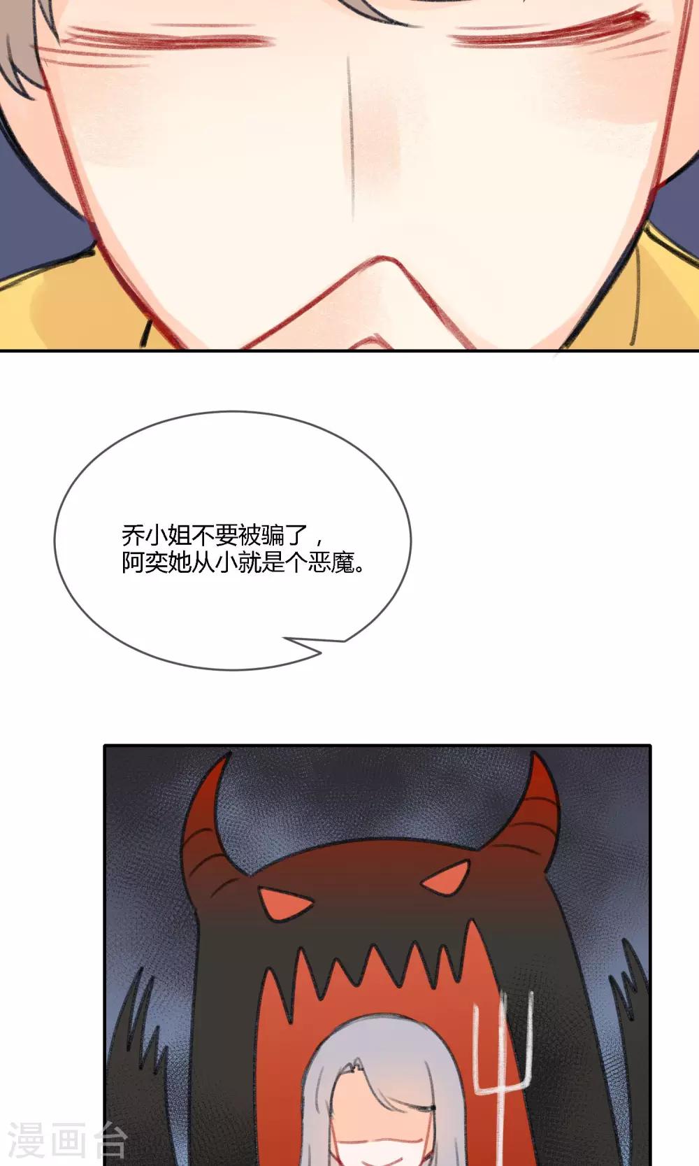 明天也要一起吃饭吗？韩漫全集-第16话 照片里全是黑历史无删减无遮挡章节图片 