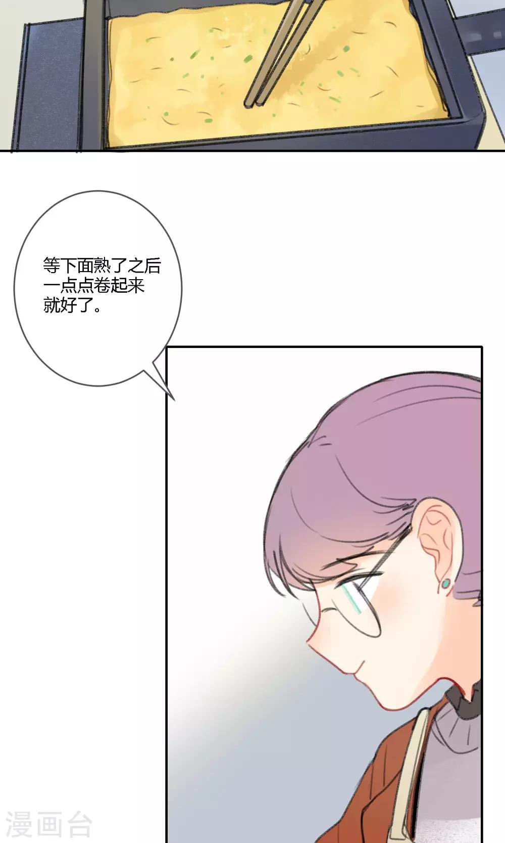 明天也要一起吃饭吗？韩漫全集-第16话 照片里全是黑历史无删减无遮挡章节图片 