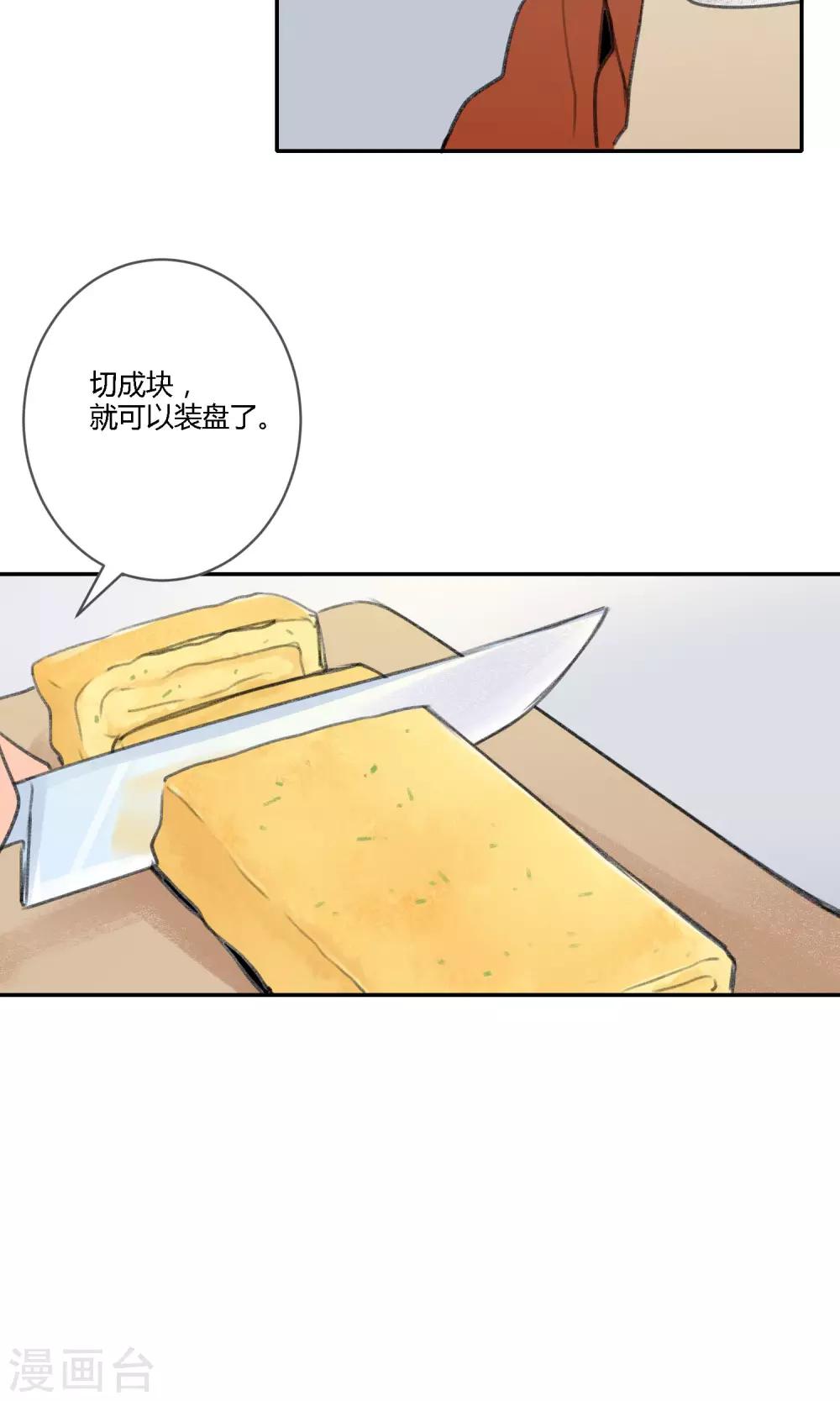 明天也要一起吃饭吗？韩漫全集-第16话 照片里全是黑历史无删减无遮挡章节图片 
