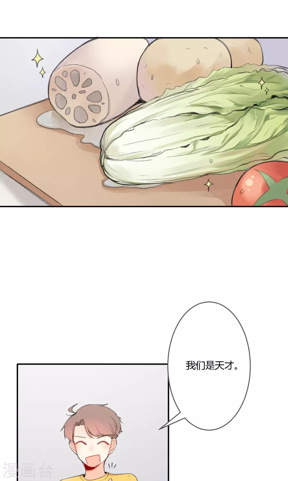 明天也要一起吃饭吗？韩漫全集-第16话 照片里全是黑历史无删减无遮挡章节图片 