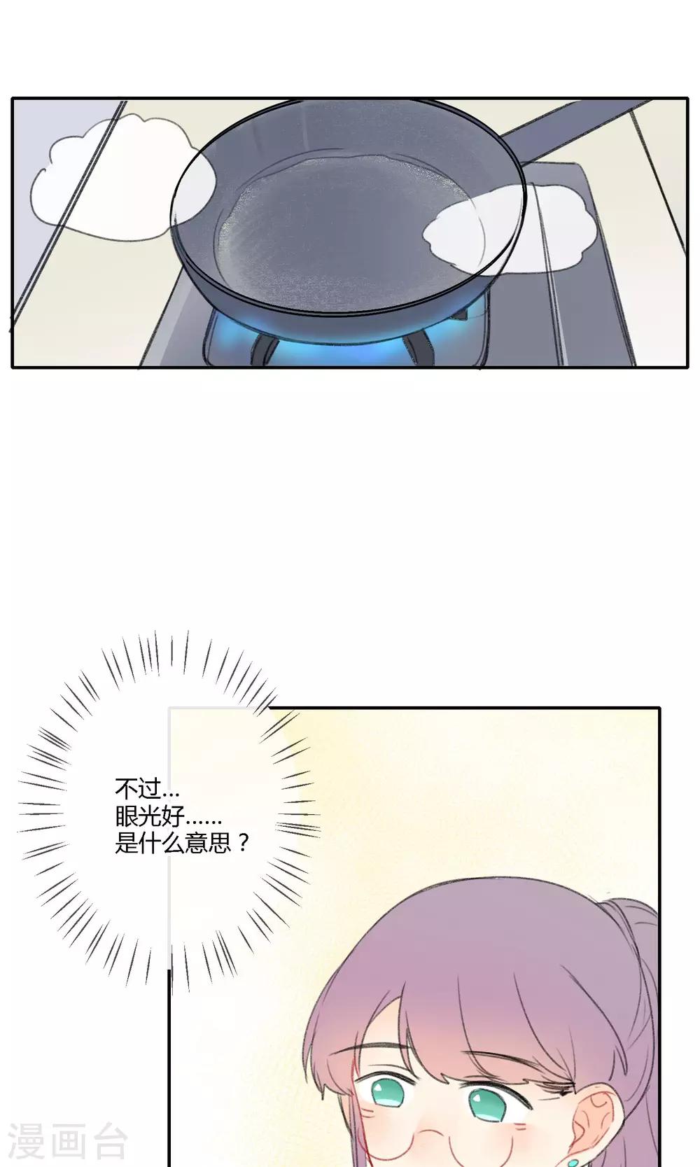 明天也要一起吃饭吗？韩漫全集-第16话 照片里全是黑历史无删减无遮挡章节图片 