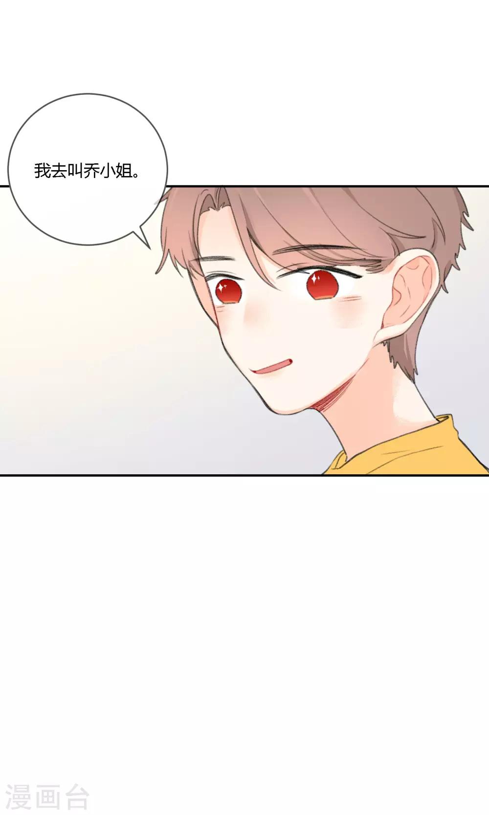 明天也要一起吃饭吗？韩漫全集-第16话 照片里全是黑历史无删减无遮挡章节图片 