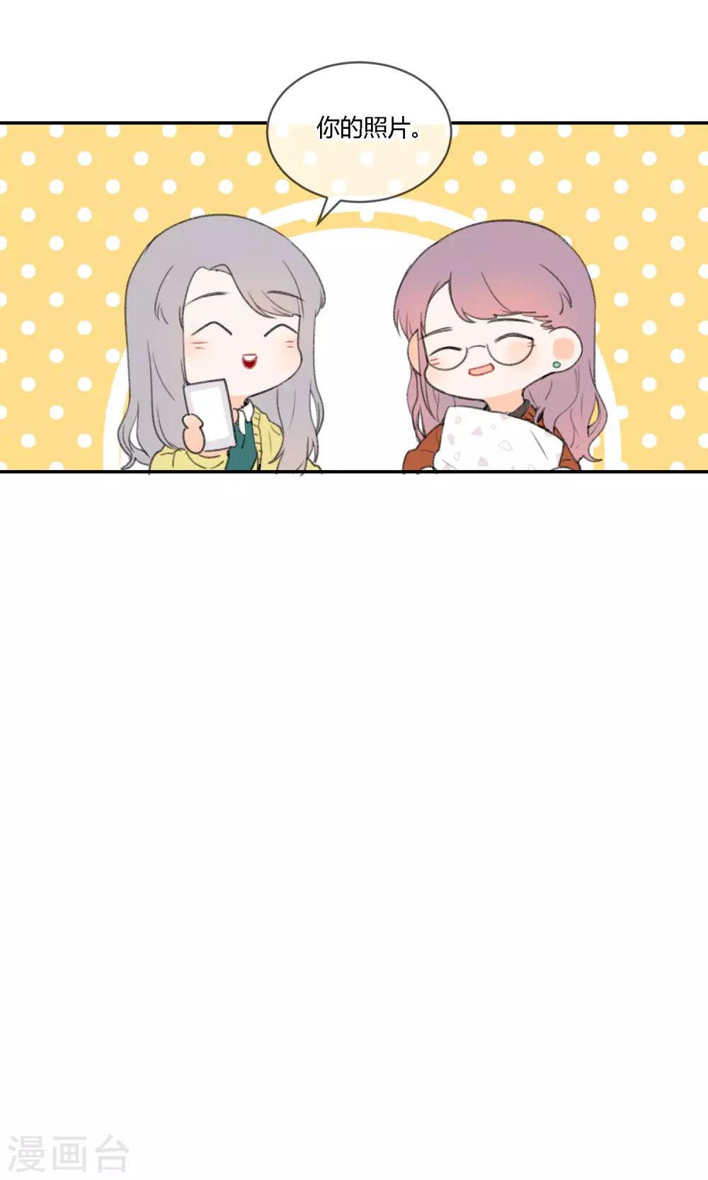 明天也要一起吃饭吗？韩漫全集-第16话 照片里全是黑历史无删减无遮挡章节图片 