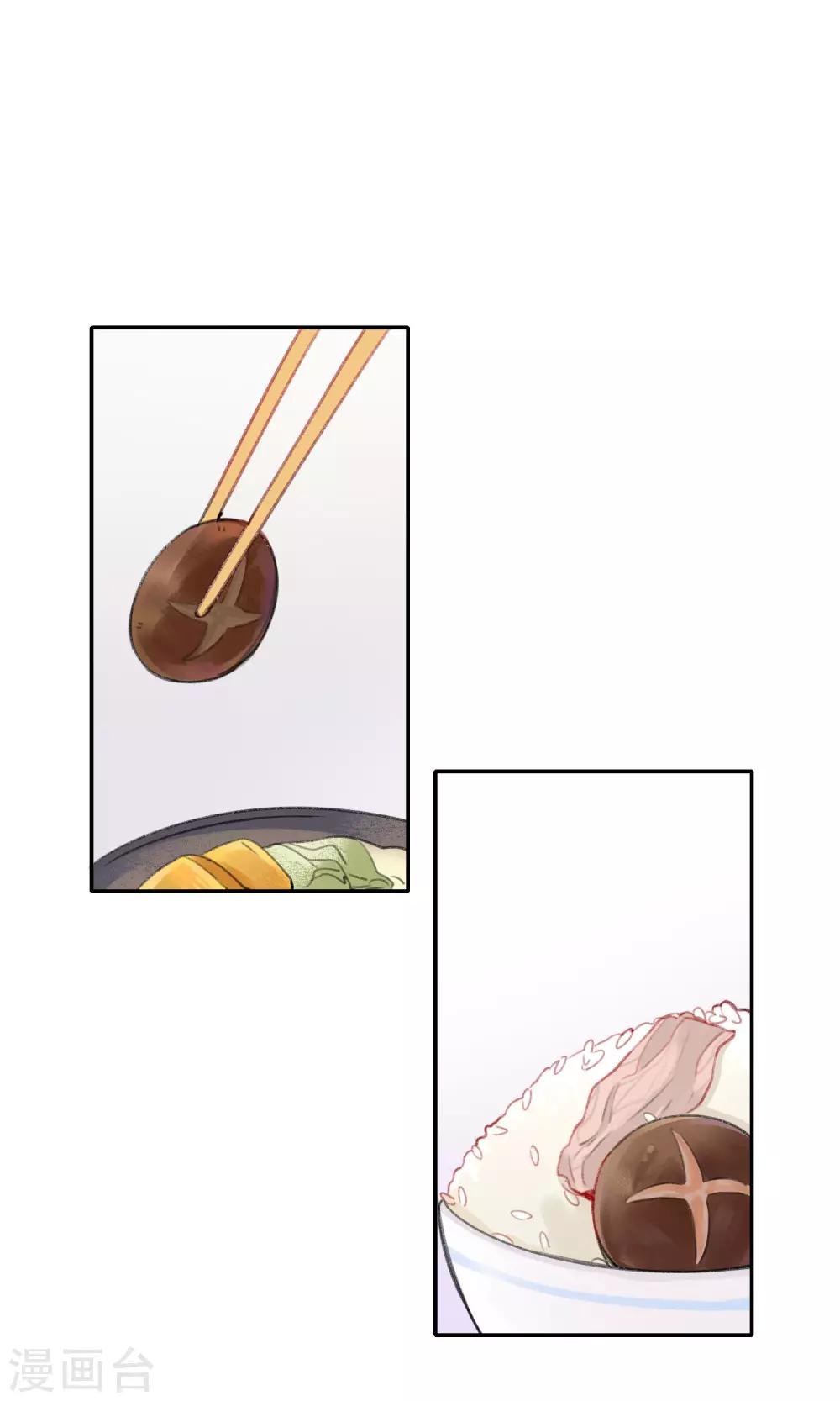 明天也要一起吃饭吗？韩漫全集-第17话 令人温暖的晚餐无删减无遮挡章节图片 