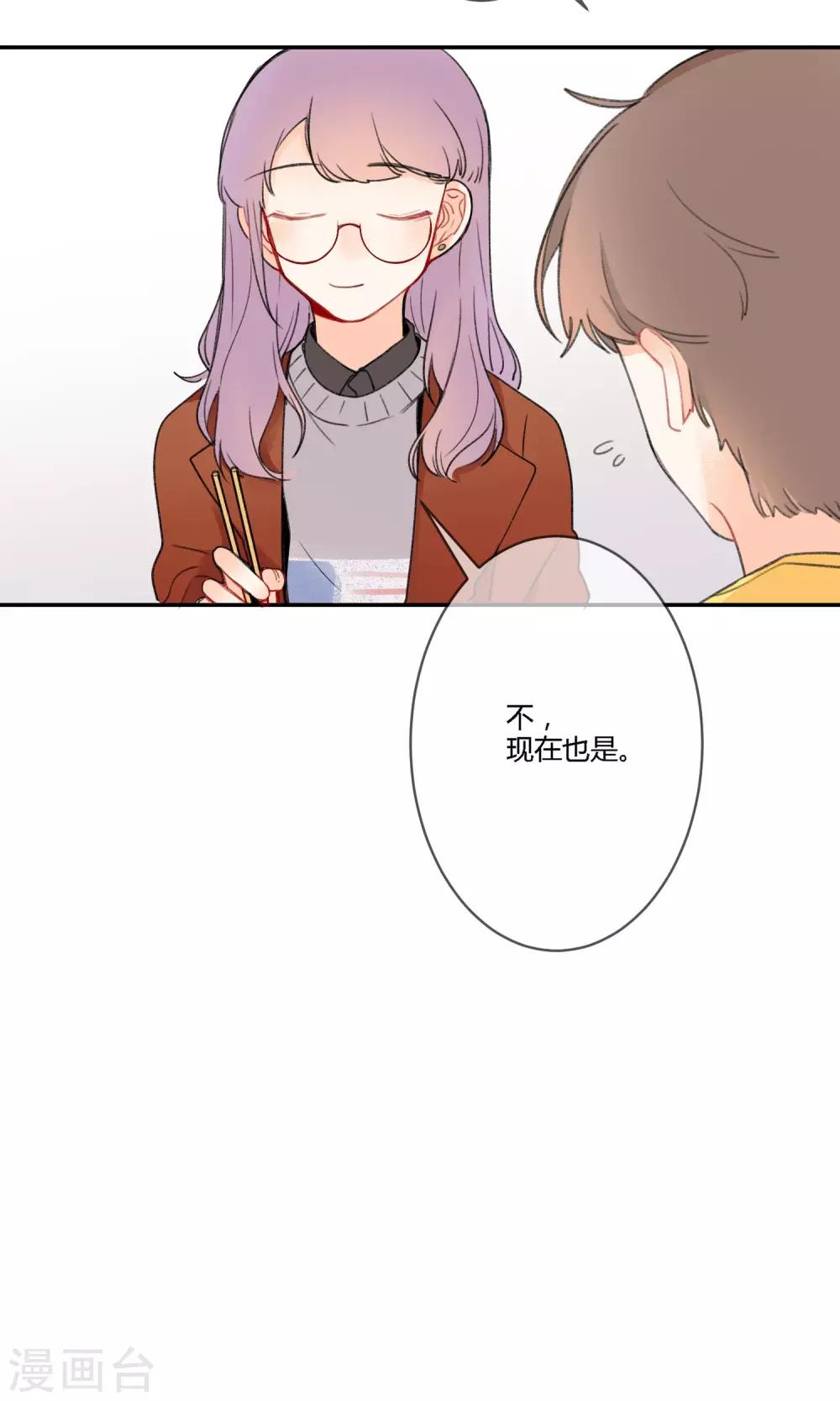 明天也要一起吃饭吗？韩漫全集-第17话 令人温暖的晚餐无删减无遮挡章节图片 