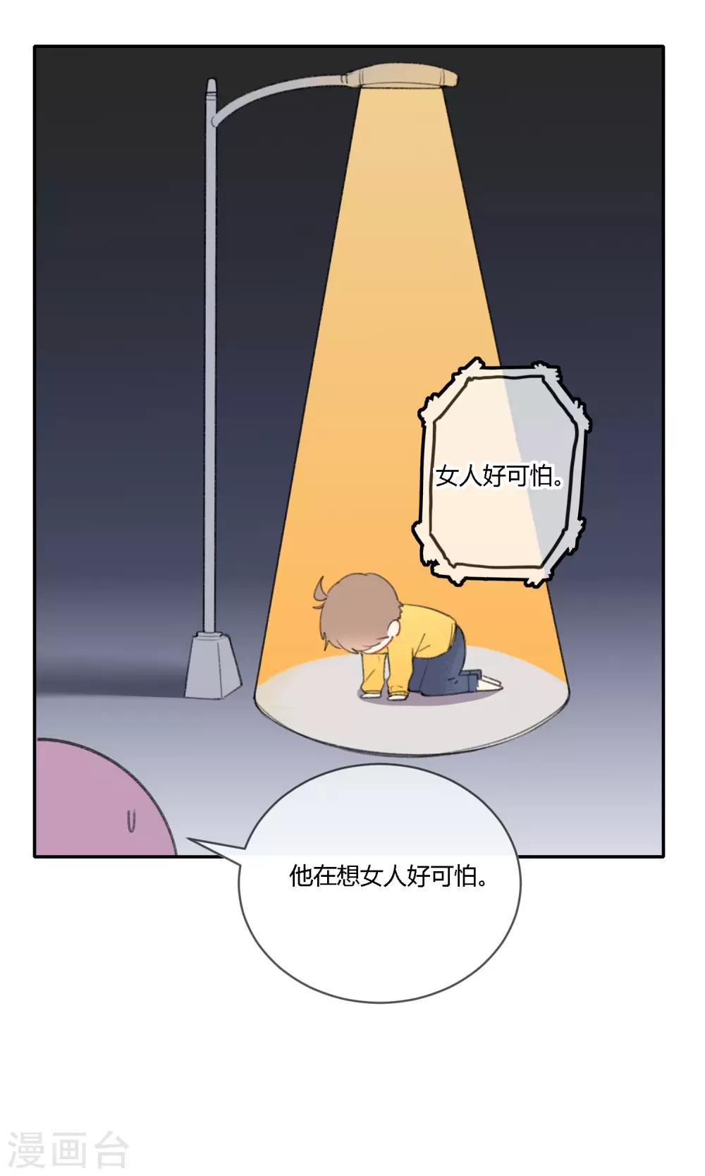 明天也要一起吃饭吗？韩漫全集-第17话 令人温暖的晚餐无删减无遮挡章节图片 