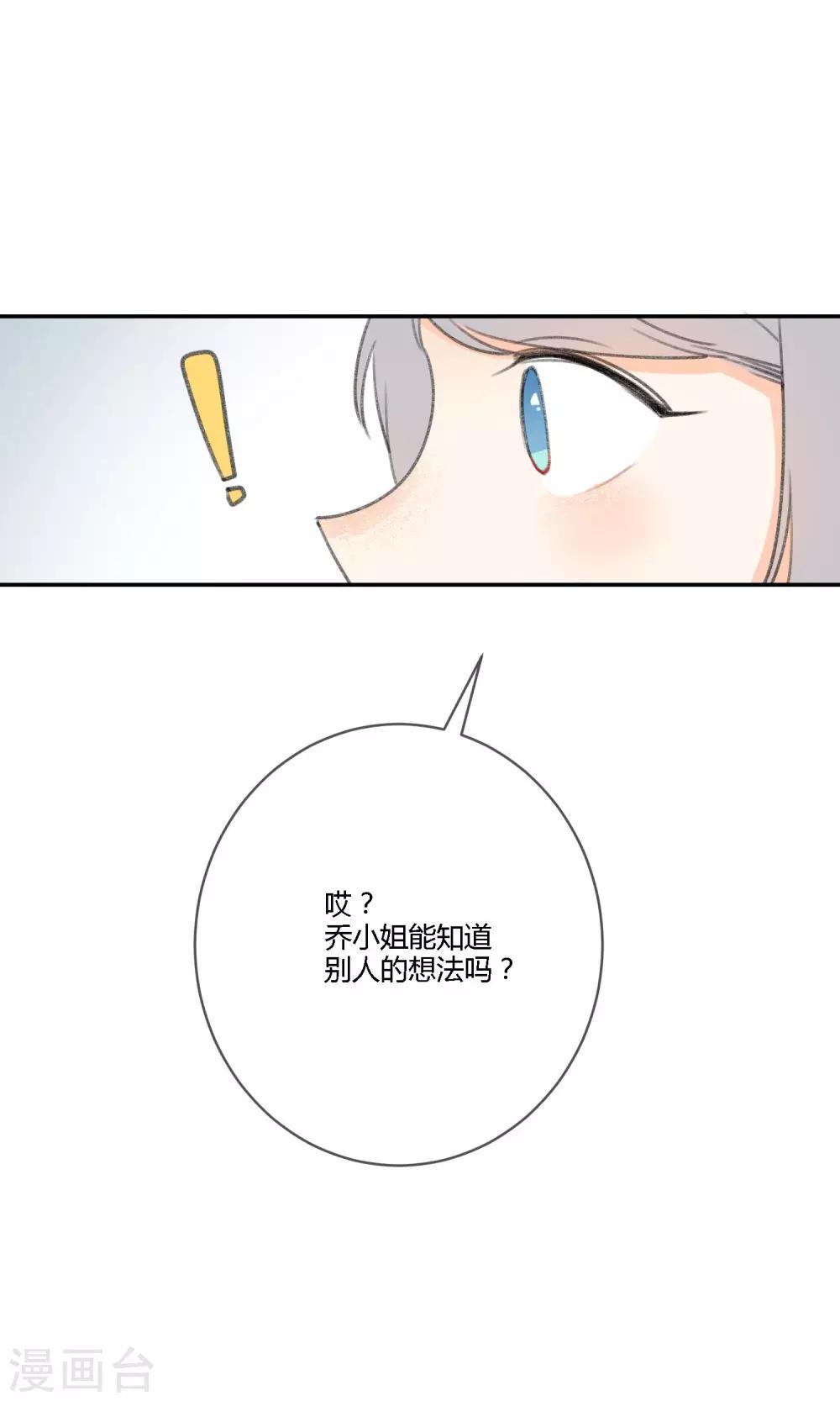 明天也要一起吃饭吗？韩漫全集-第17话 令人温暖的晚餐无删减无遮挡章节图片 