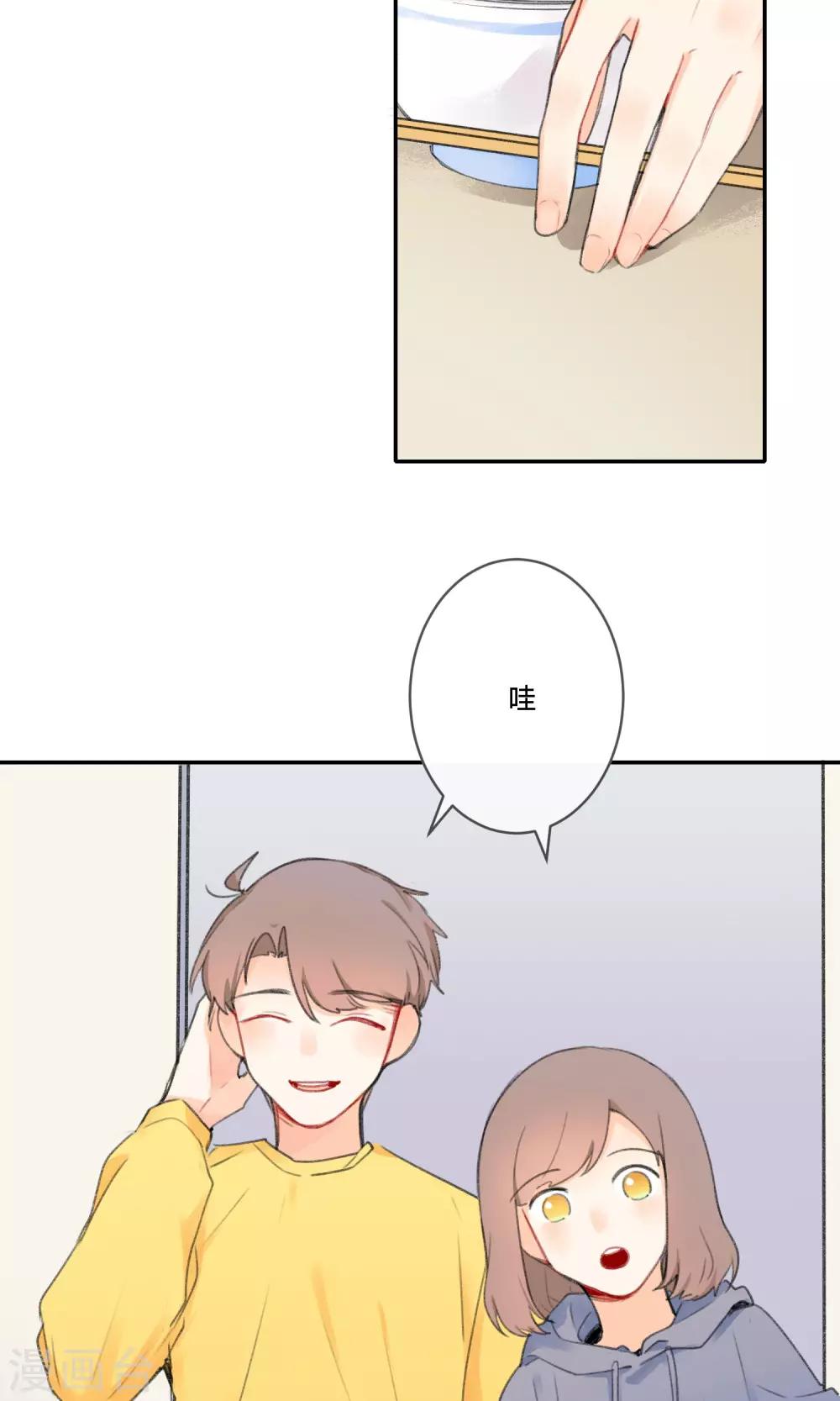 明天也要一起吃饭吗？韩漫全集-第17话 令人温暖的晚餐无删减无遮挡章节图片 