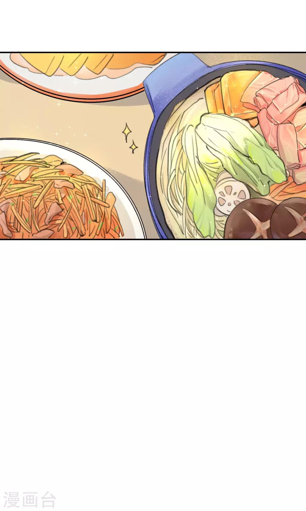 明天也要一起吃饭吗？韩漫全集-第17话 令人温暖的晚餐无删减无遮挡章节图片 