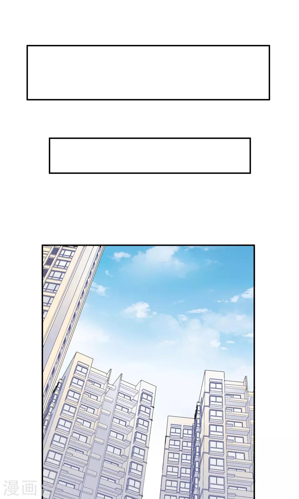 明天也要一起吃饭吗？韩漫全集-第18话 家里的妹妹无删减无遮挡章节图片 