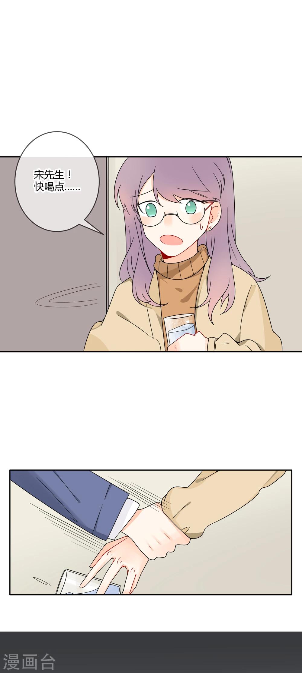 明天也要一起吃饭吗？韩漫全集-最终话 让我守护你无删减无遮挡章节图片 