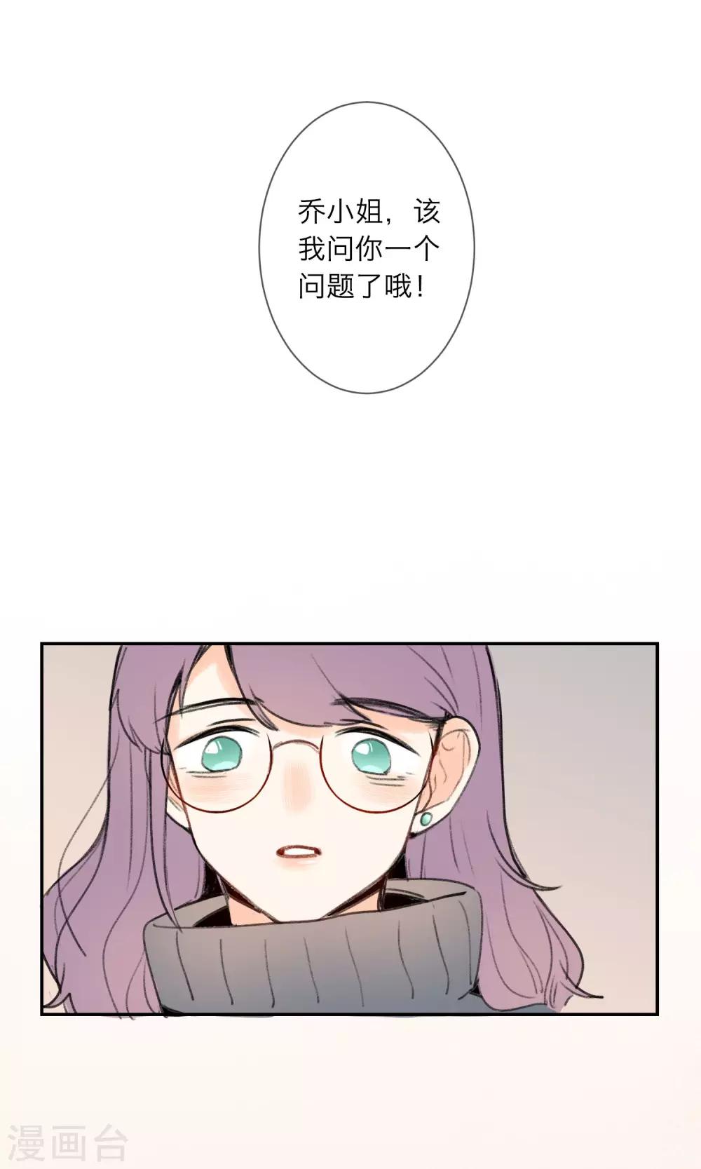 明天也要一起吃饭吗？韩漫全集-第3话 让人感到幸福的能力无删减无遮挡章节图片 