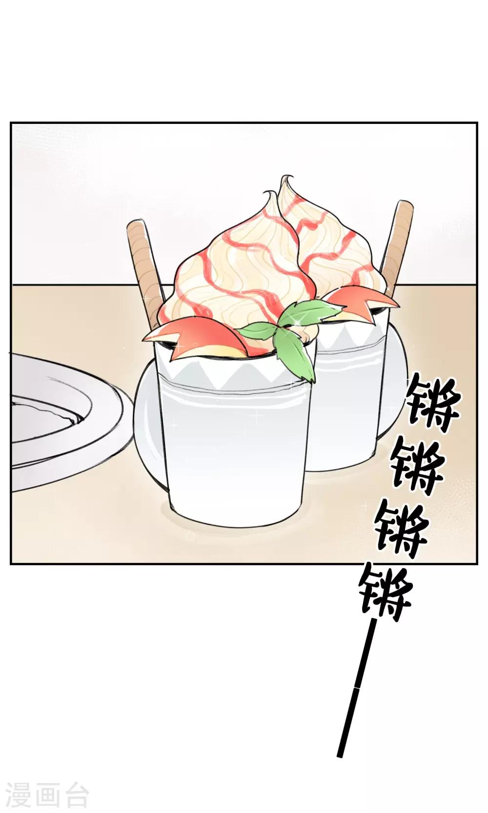 明天也要一起吃饭吗？韩漫全集-第3话 让人感到幸福的能力无删减无遮挡章节图片 