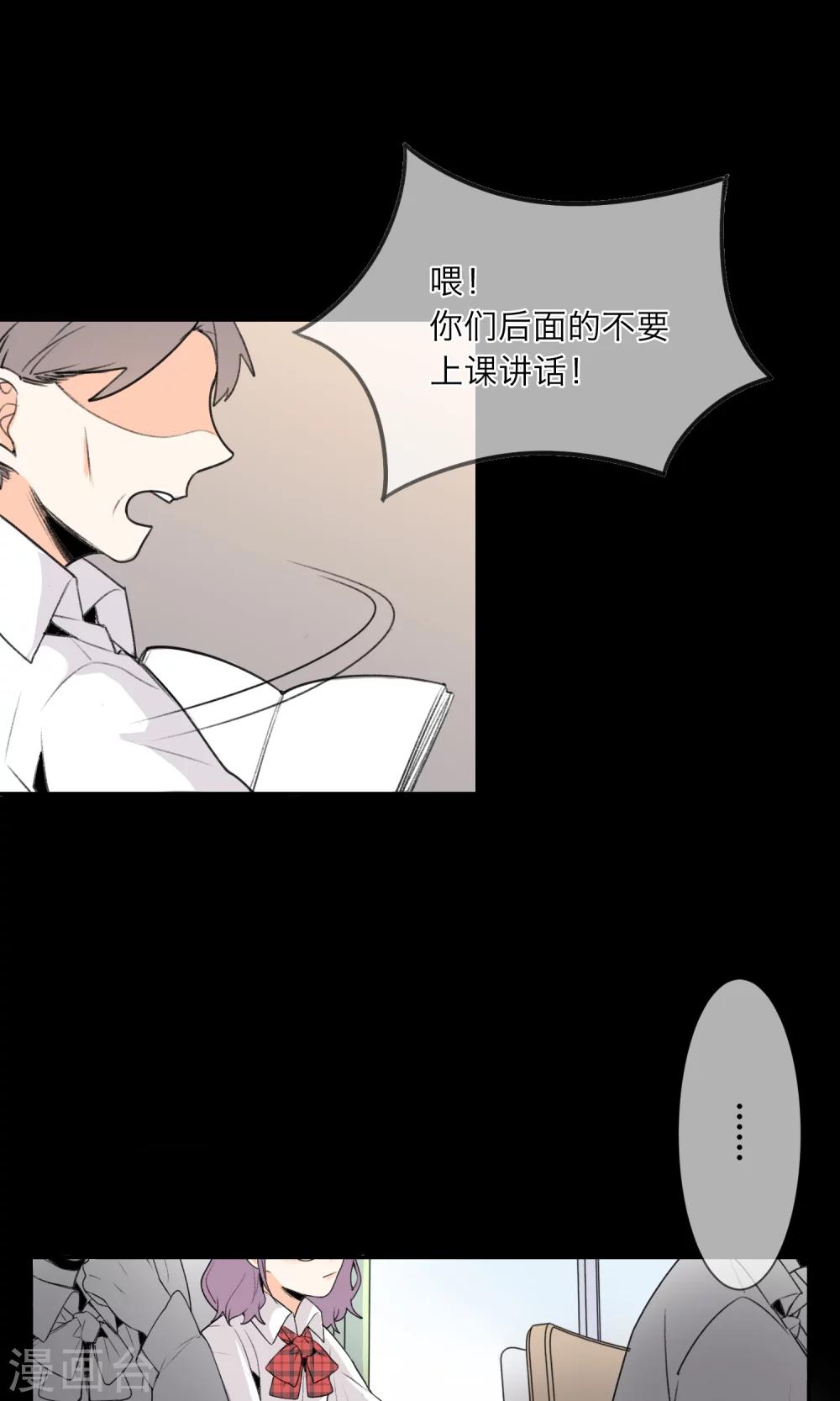 明天也要一起吃饭吗？韩漫全集-第4话 孤独的我无删减无遮挡章节图片 