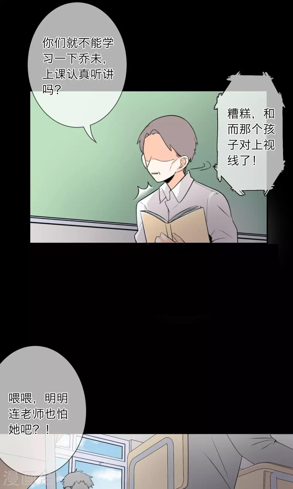明天也要一起吃饭吗？韩漫全集-第4话 孤独的我无删减无遮挡章节图片 