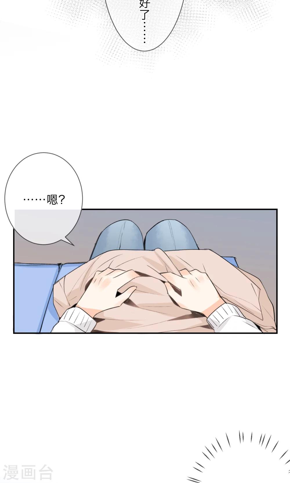 明天也要一起吃饭吗？韩漫全集-第4话 孤独的我无删减无遮挡章节图片 