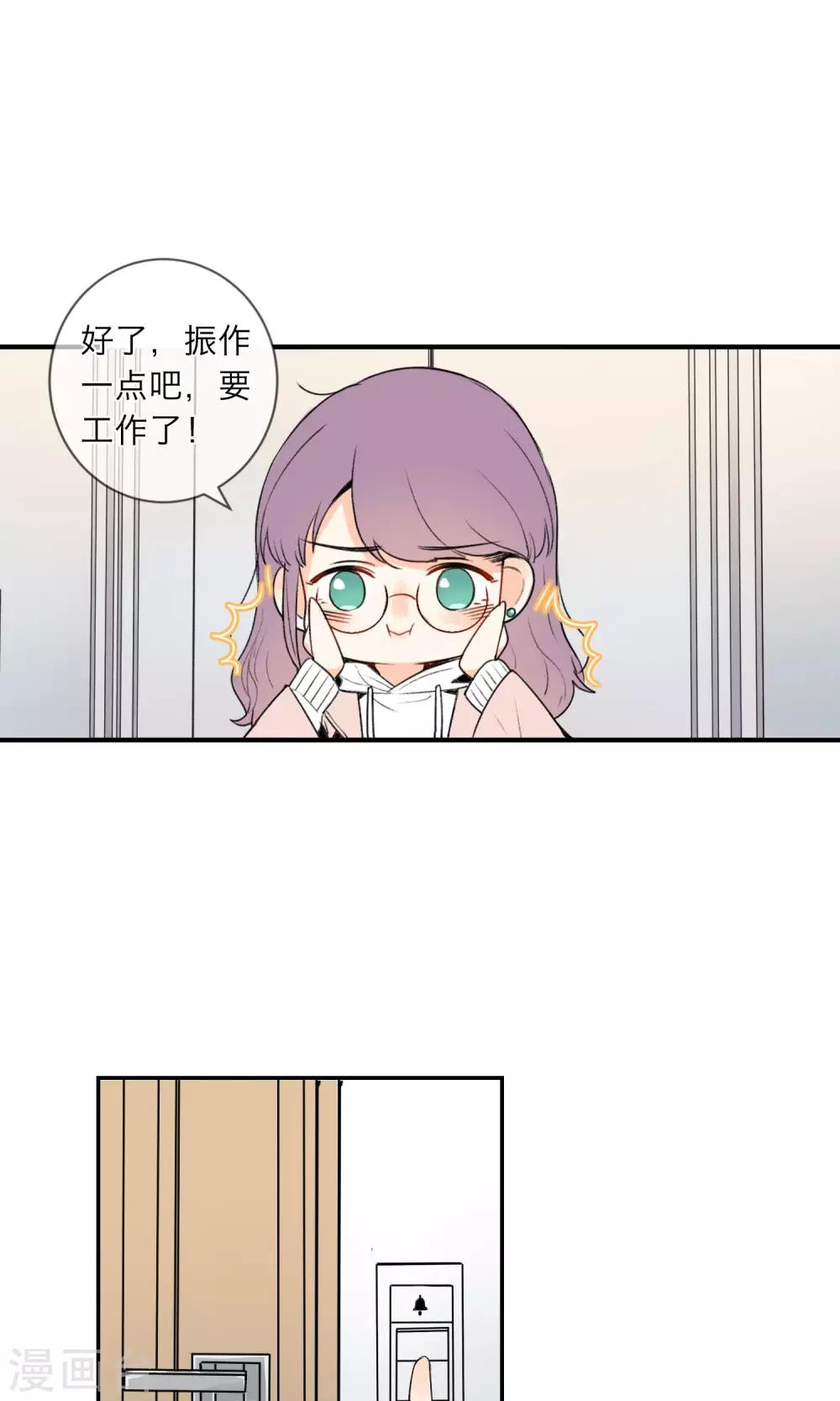 明天也要一起吃饭吗？韩漫全集-第4话 孤独的我无删减无遮挡章节图片 