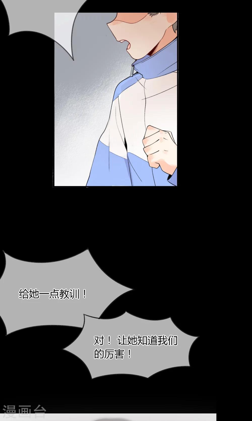 明天也要一起吃饭吗？韩漫全集-第4话 孤独的我无删减无遮挡章节图片 