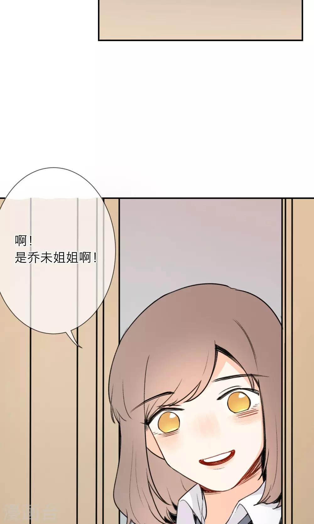 明天也要一起吃饭吗？韩漫全集-第4话 孤独的我无删减无遮挡章节图片 
