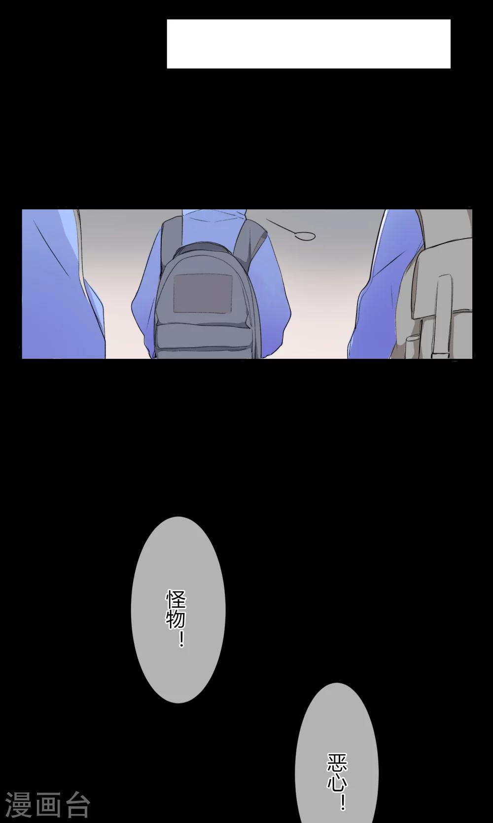明天也要一起吃饭吗？韩漫全集-第4话 孤独的我无删减无遮挡章节图片 