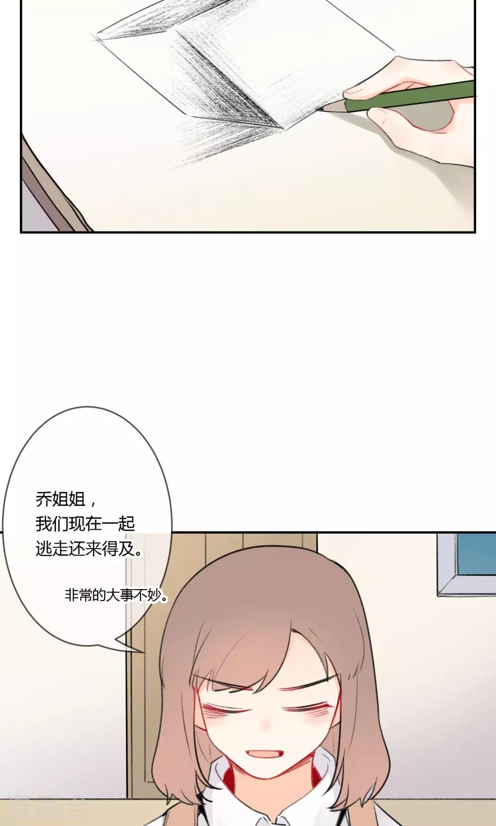 明天也要一起吃饭吗？韩漫全集-第6话 紫菜饭团无删减无遮挡章节图片 