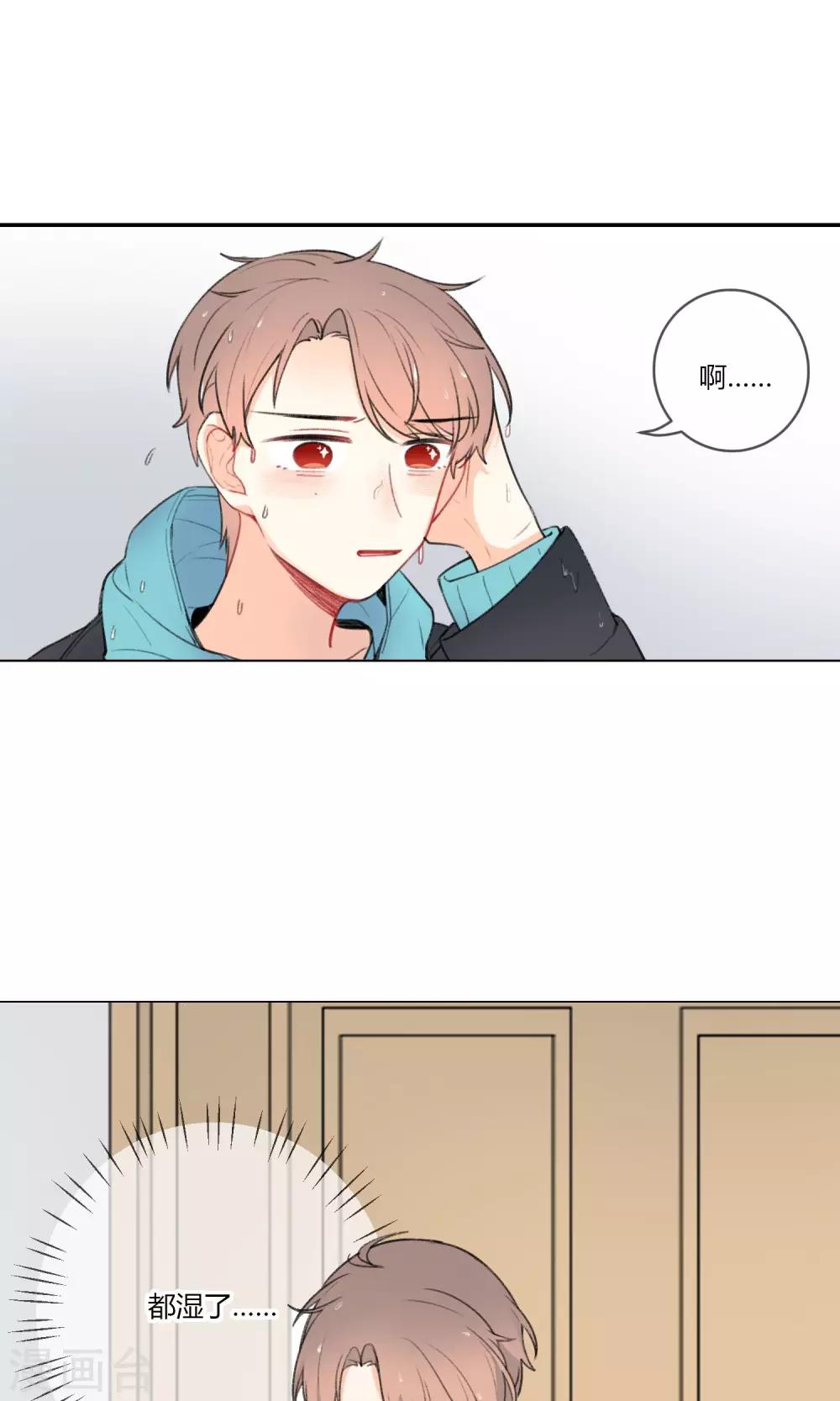 明天也要一起吃饭吗？韩漫全集-第6话 紫菜饭团无删减无遮挡章节图片 
