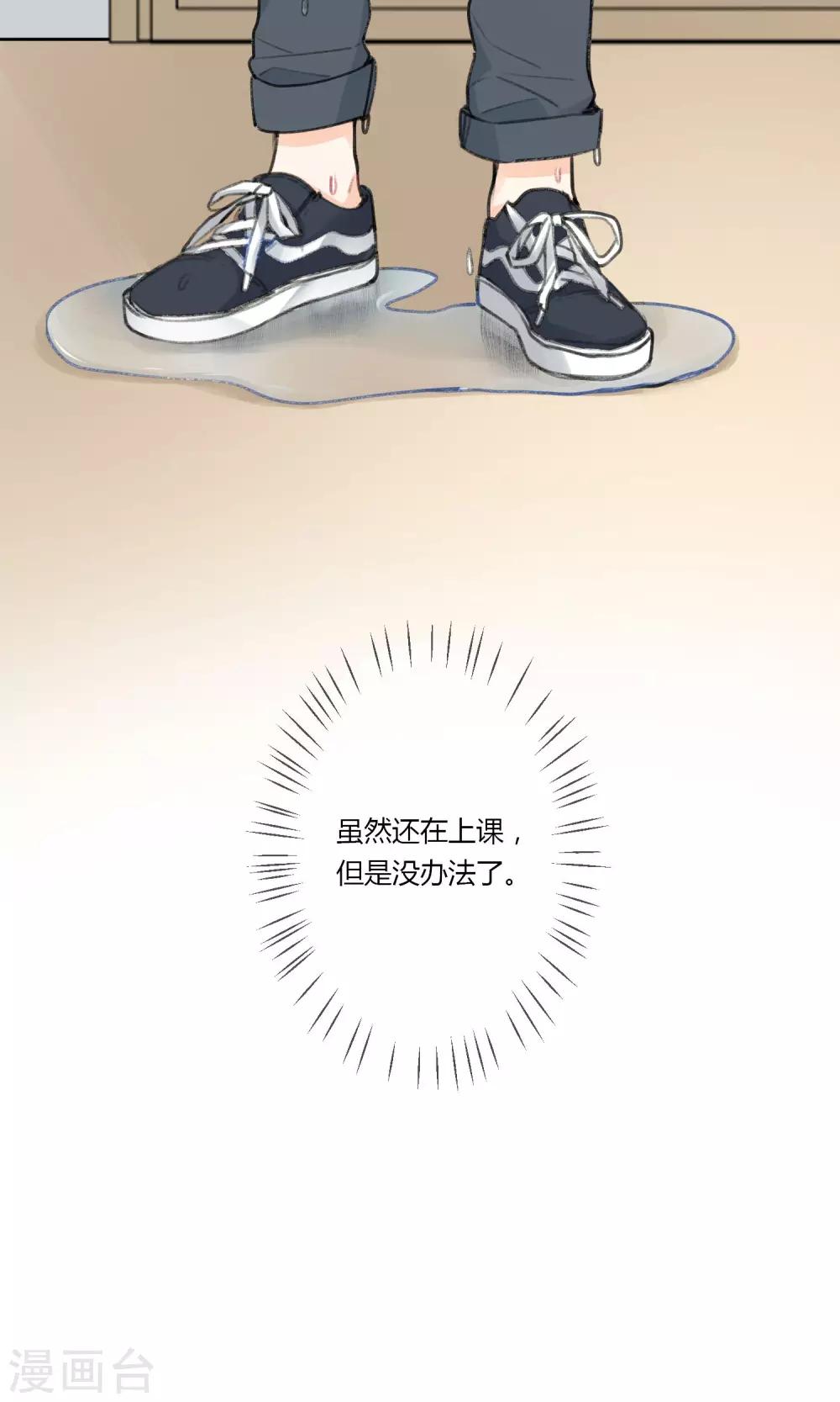 明天也要一起吃饭吗？韩漫全集-第6话 紫菜饭团无删减无遮挡章节图片 