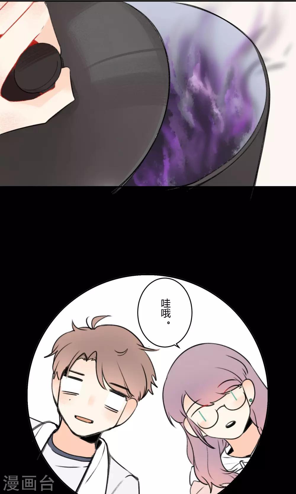 明天也要一起吃饭吗？韩漫全集-第7话 让我来下厨吧无删减无遮挡章节图片 