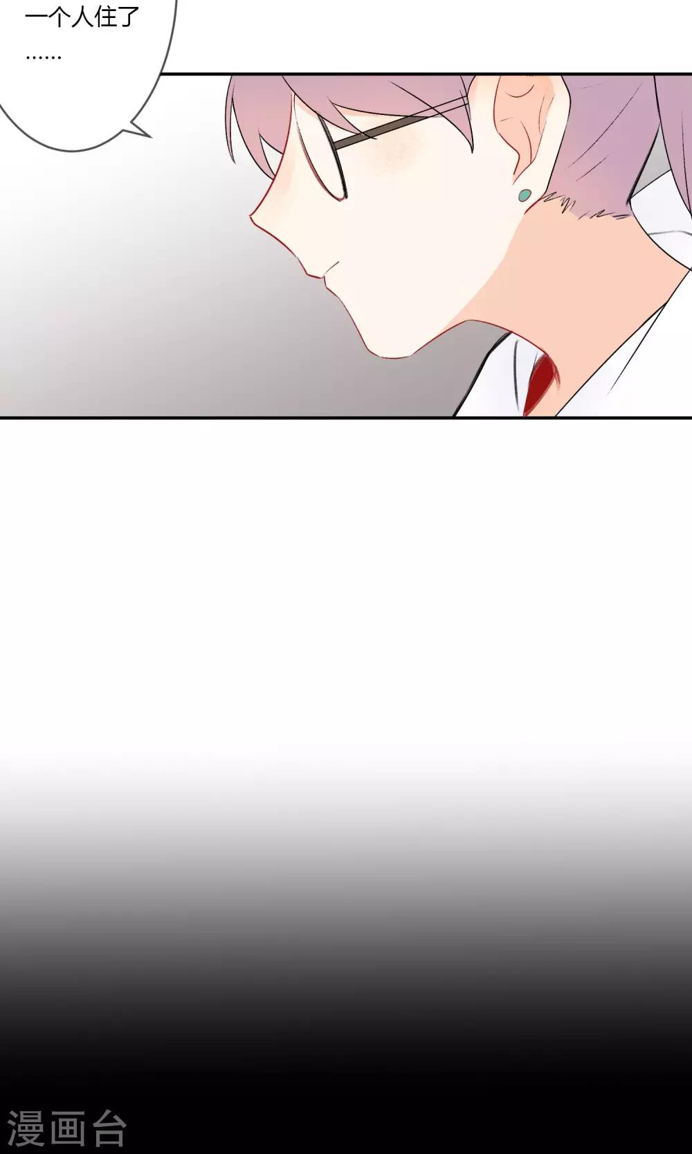 明天也要一起吃饭吗？韩漫全集-第9话 与你的第一次见面无删减无遮挡章节图片 