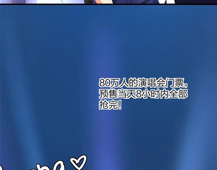 明星老哥请出招！韩漫全集-第1话 噩梦开始无删减无遮挡章节图片 