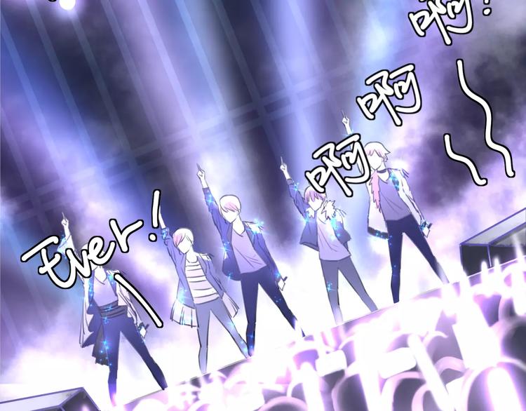 明星老哥请出招！韩漫全集-第1话 噩梦开始无删减无遮挡章节图片 