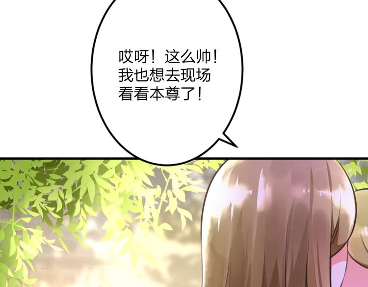 明星老哥请出招！韩漫全集-第1话 噩梦开始无删减无遮挡章节图片 