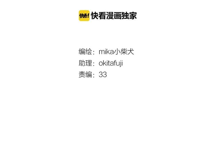 明星老哥请出招！韩漫全集-第1话 噩梦开始无删减无遮挡章节图片 