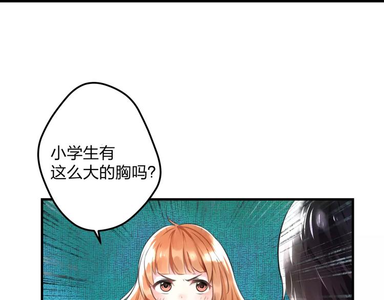 明星老哥请出招！韩漫全集-第1话 噩梦开始无删减无遮挡章节图片 