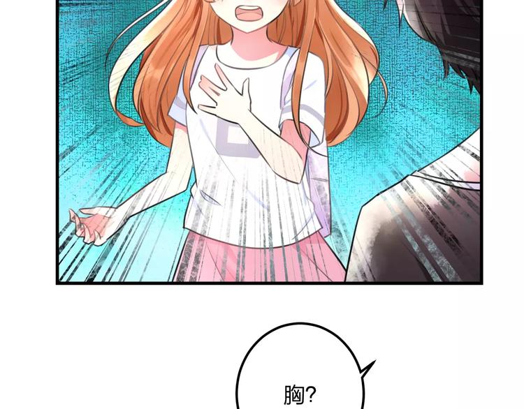 明星老哥请出招！韩漫全集-第1话 噩梦开始无删减无遮挡章节图片 