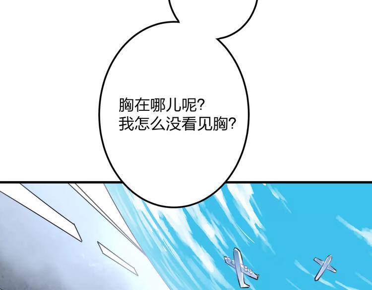 明星老哥请出招！韩漫全集-第1话 噩梦开始无删减无遮挡章节图片 