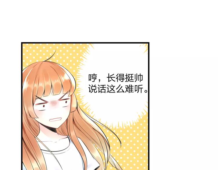 明星老哥请出招！韩漫全集-第1话 噩梦开始无删减无遮挡章节图片 