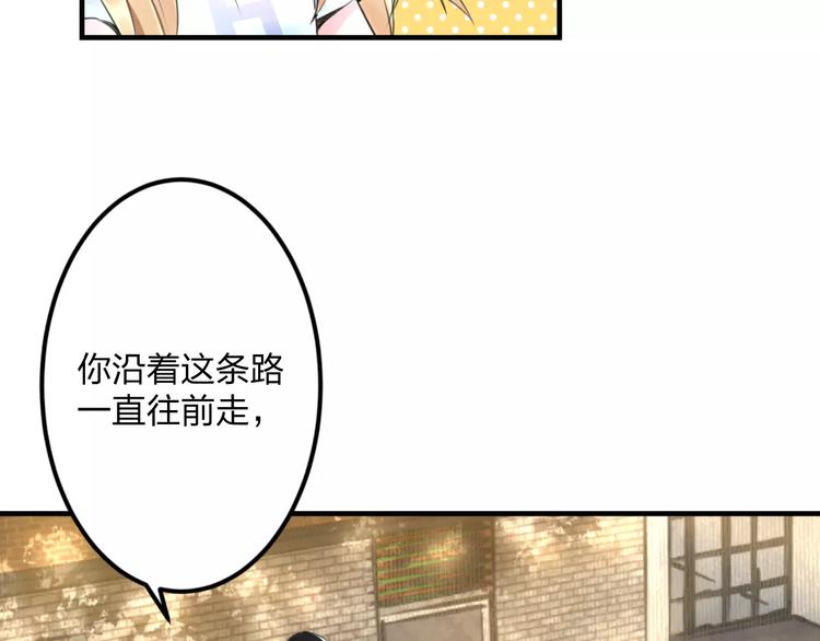 明星老哥请出招！韩漫全集-第1话 噩梦开始无删减无遮挡章节图片 