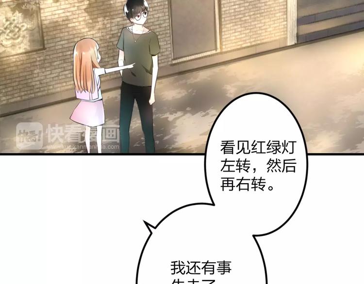 明星老哥请出招！韩漫全集-第1话 噩梦开始无删减无遮挡章节图片 