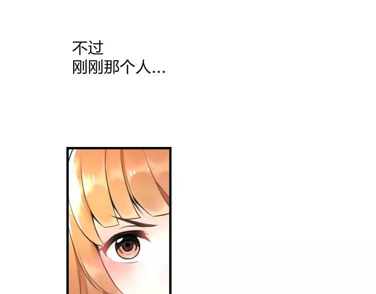 明星老哥请出招！韩漫全集-第1话 噩梦开始无删减无遮挡章节图片 