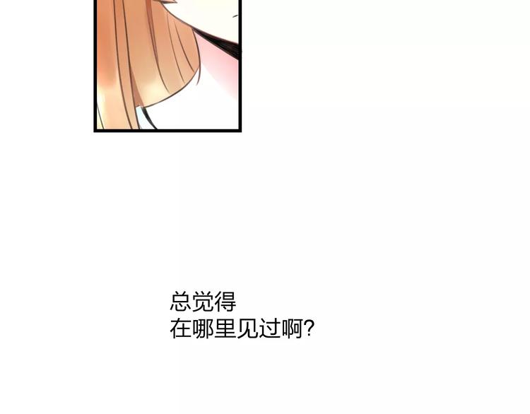 明星老哥请出招！韩漫全集-第1话 噩梦开始无删减无遮挡章节图片 