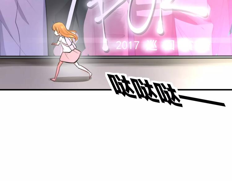 明星老哥请出招！韩漫全集-第1话 噩梦开始无删减无遮挡章节图片 