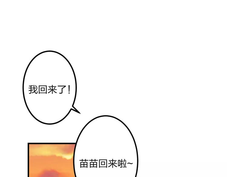 明星老哥请出招！韩漫全集-第1话 噩梦开始无删减无遮挡章节图片 