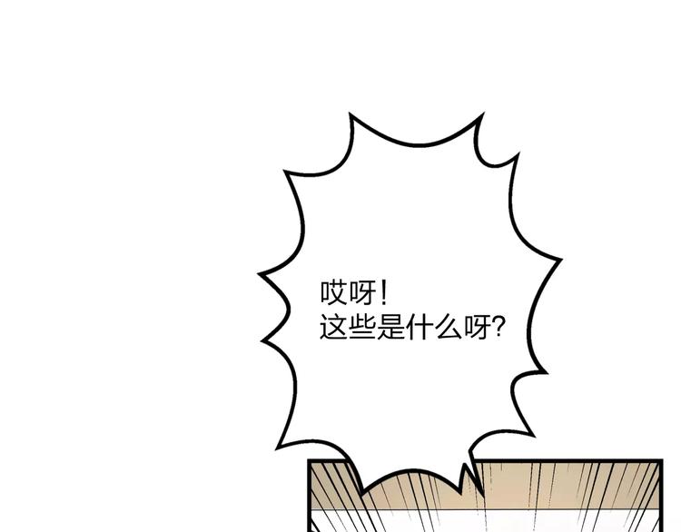 明星老哥请出招！韩漫全集-第1话 噩梦开始无删减无遮挡章节图片 
